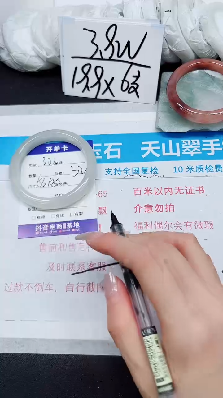 【闪购商品】石英质玉手镯未镶嵌A302-63`64`65`