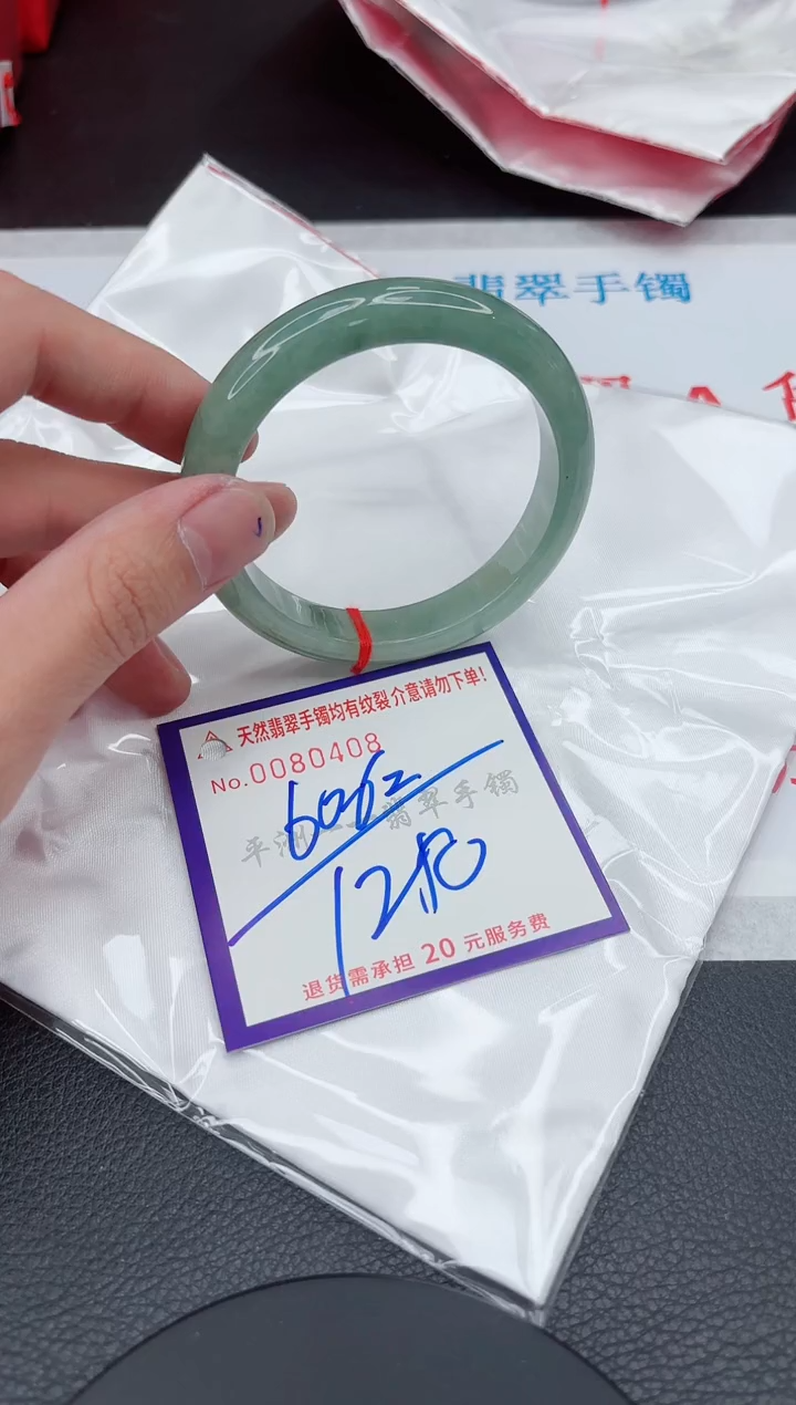 翡翠未镶嵌手镯11111111111111