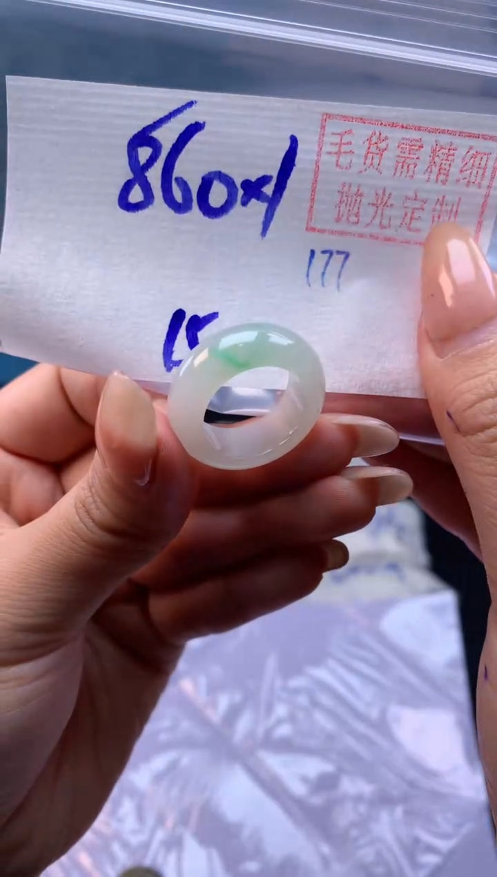 【闪购商品】定制翡翠未镶嵌戒圈#860元-毛货需精细抛光