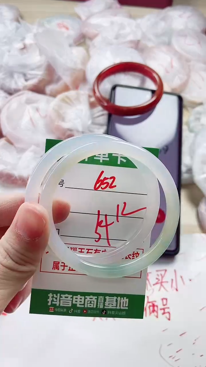 【闪购商品】玛瑙/玉髓手镯未镶嵌652