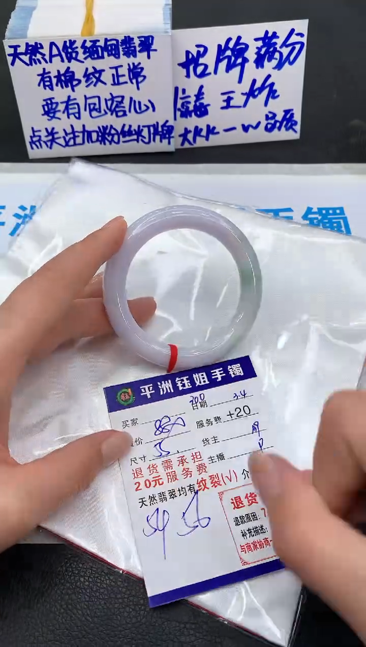 【闪购商品】翡翠手镯未镶嵌11111111111