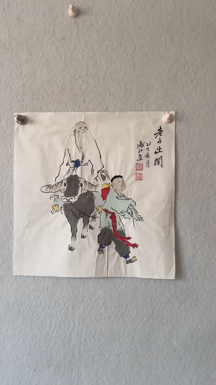 国画国画  艺和堂美术馆
