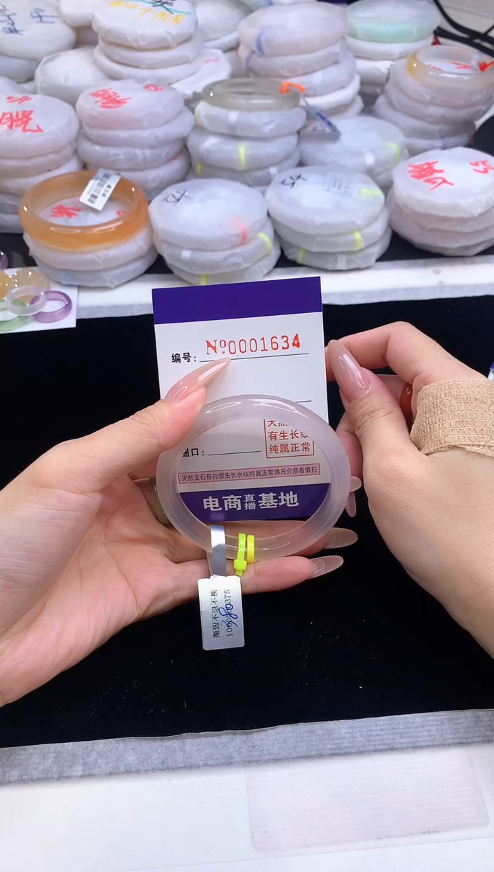 【闪购商品】玛瑙/玉髓手镯未镶嵌1634圈口56.4