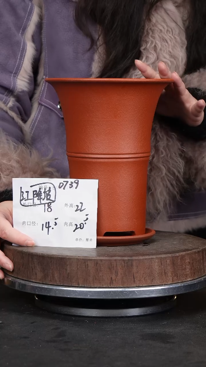 【闪购商品】紫砂花盆0739+z紫砂花盆
