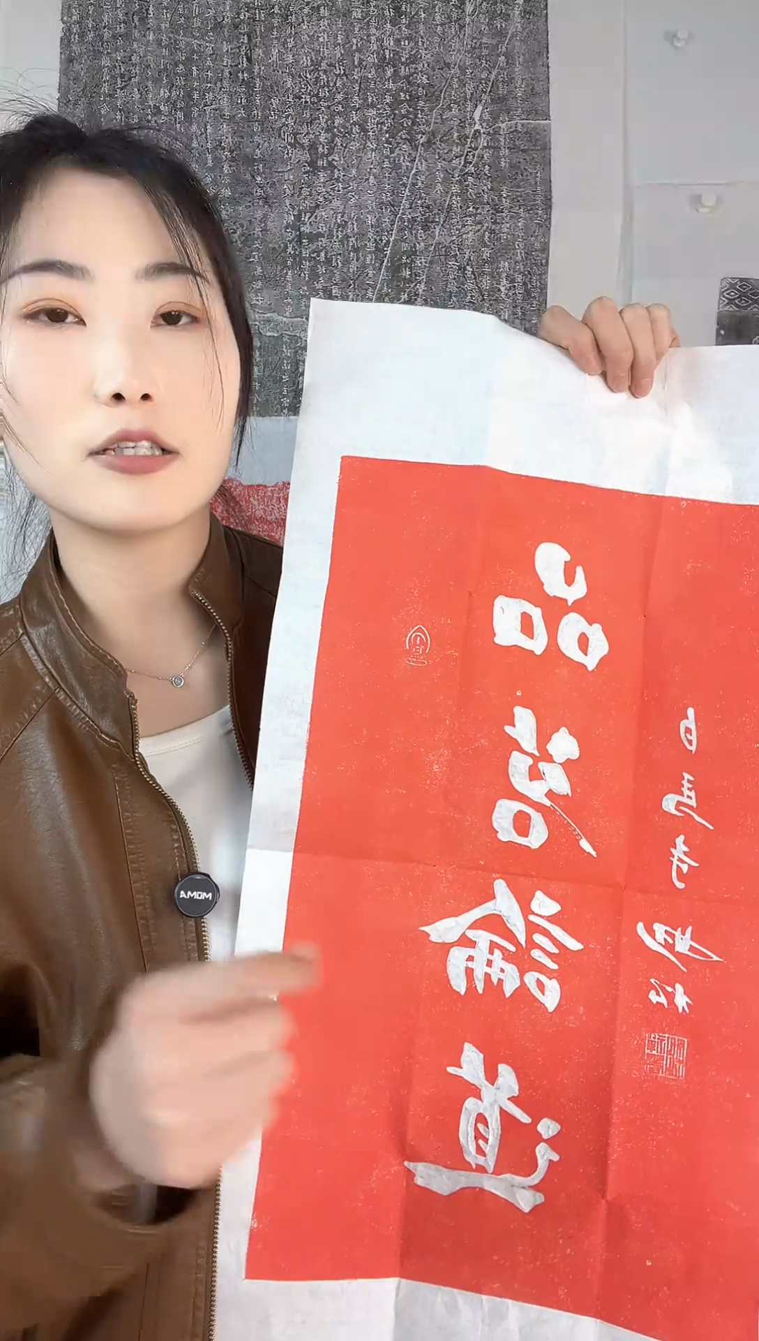 【闪购商品】昌化石印石汉砖朱拓