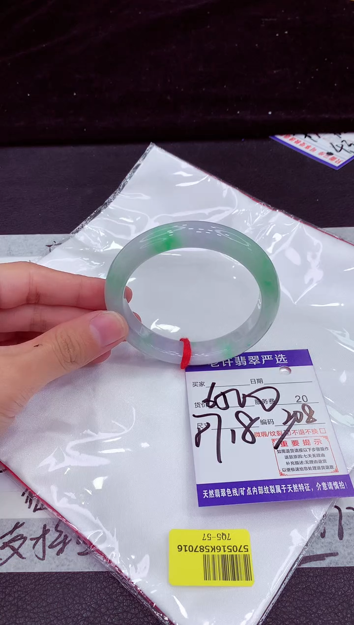 未镶嵌手镯翡翠1111111