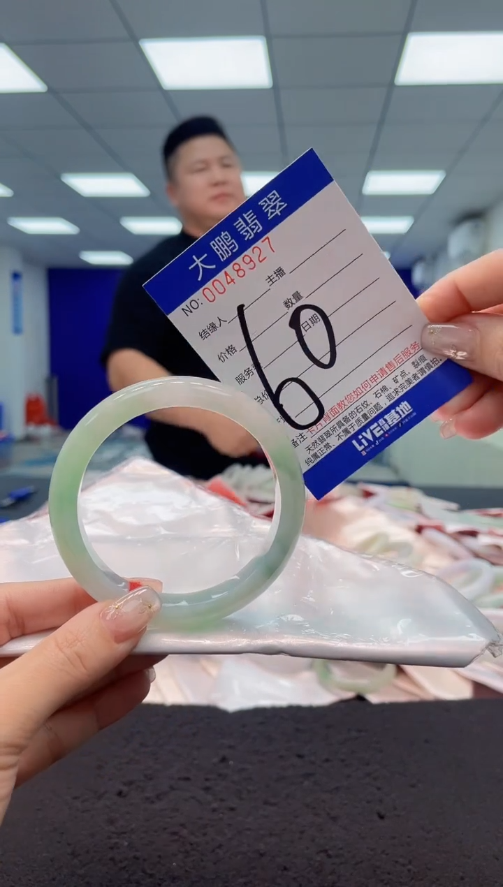 【闪购商品】翡翠手镯未镶嵌AAAAAAAAAA