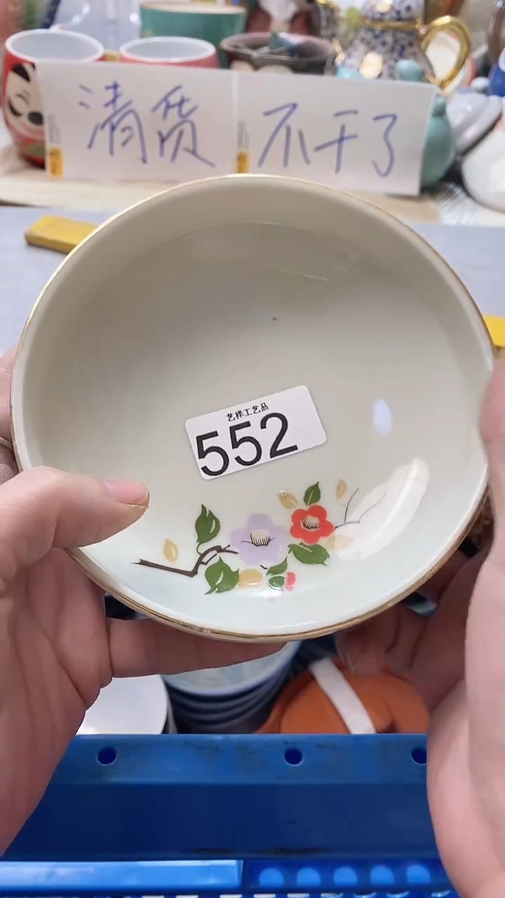 瓷片羡****郎552瓷片瓷片瓷片瓷片