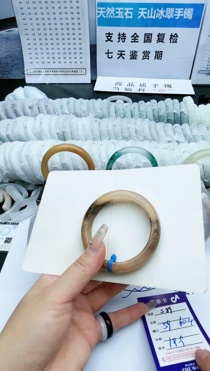 【闪购商品】石英质玉手镯未镶嵌S89-59-60