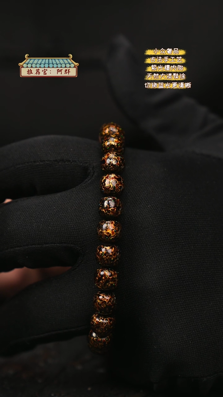 【闪购商品】陛成（0.8*0.9*24老型带欧手串）