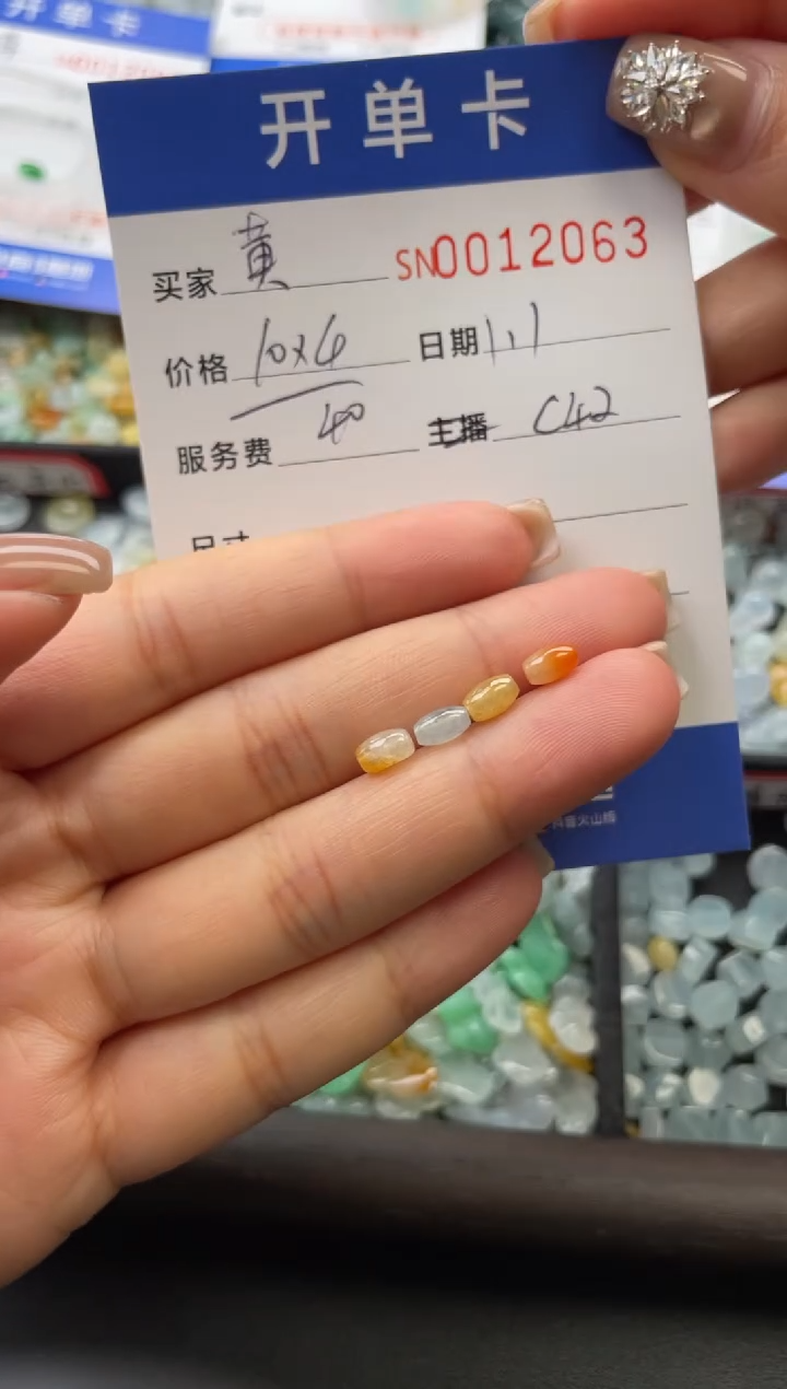 颈饰未镶嵌翡翠黄**儿12063