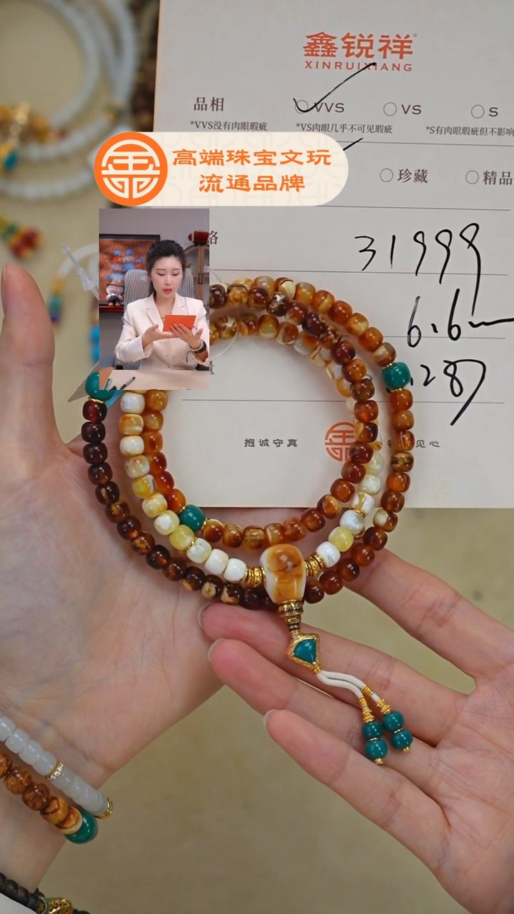 蜜蜡未镶嵌珠宝奇石小*哥蜜蜡