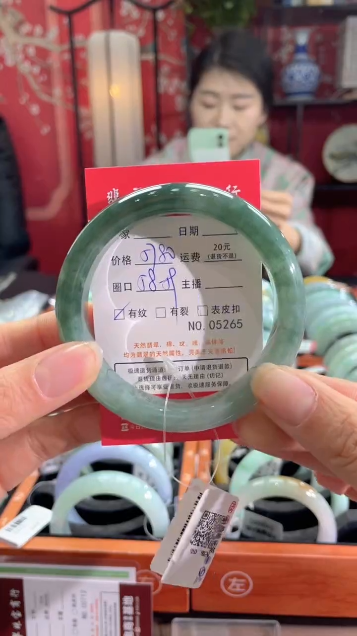 【闪购商品】翡翠手镯未镶嵌5265*****