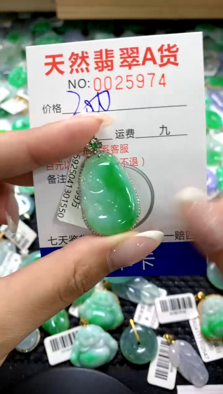 翡翠18K金镶嵌颈饰1111111111111111