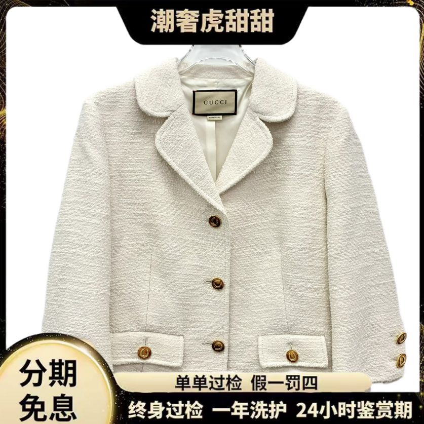 未使用 GUCCI/古驰 22款 白色棉质夹克外套/38 S码/KW0842/潮奢虎