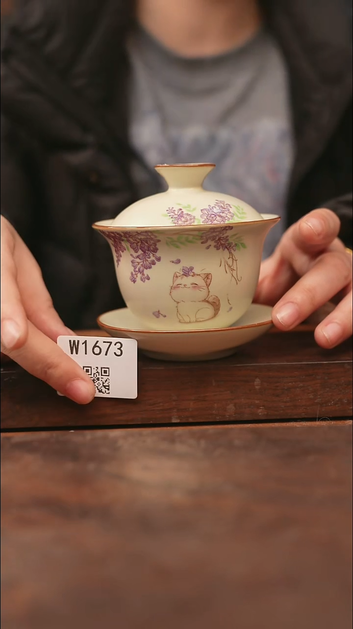 【经典福利】/杯子@@W1673