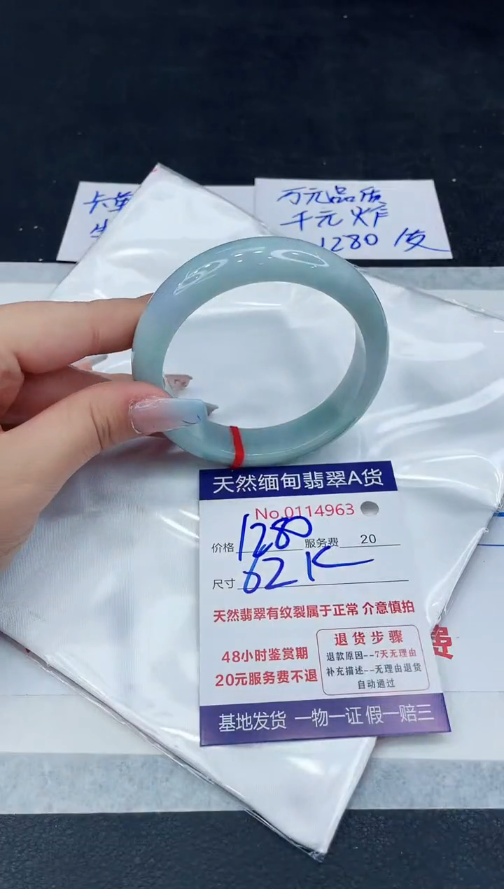 【闪购商品】翡翠手镯未镶嵌1111111111111
