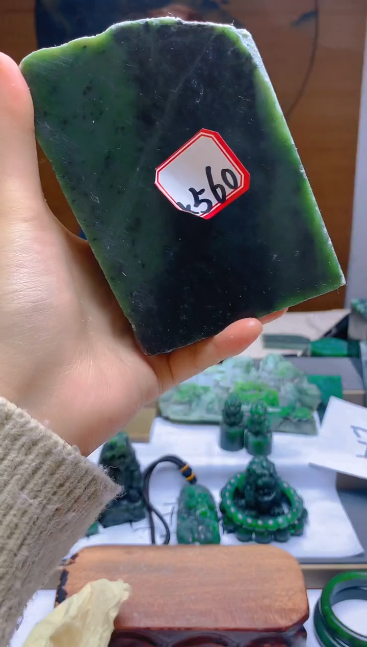 和田玉（碧玉）未镶嵌珠宝半成品560