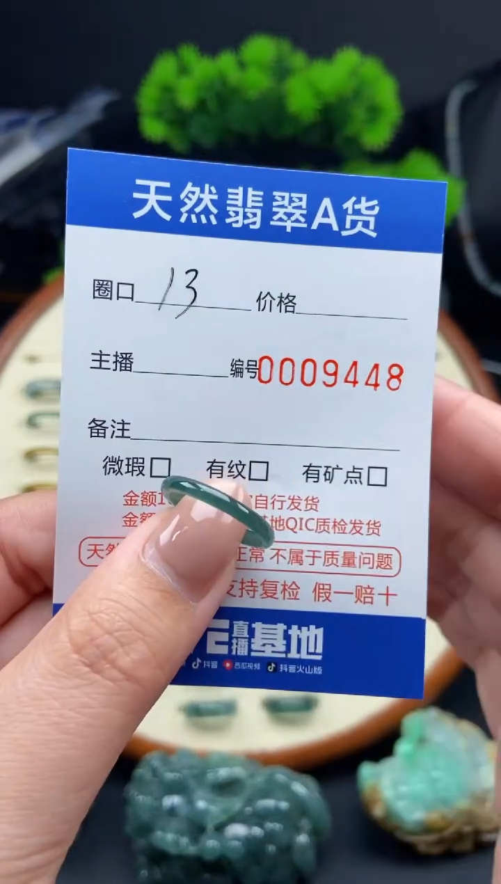 【闪购商品】翡翠戒指未镶嵌翡翠戒圈