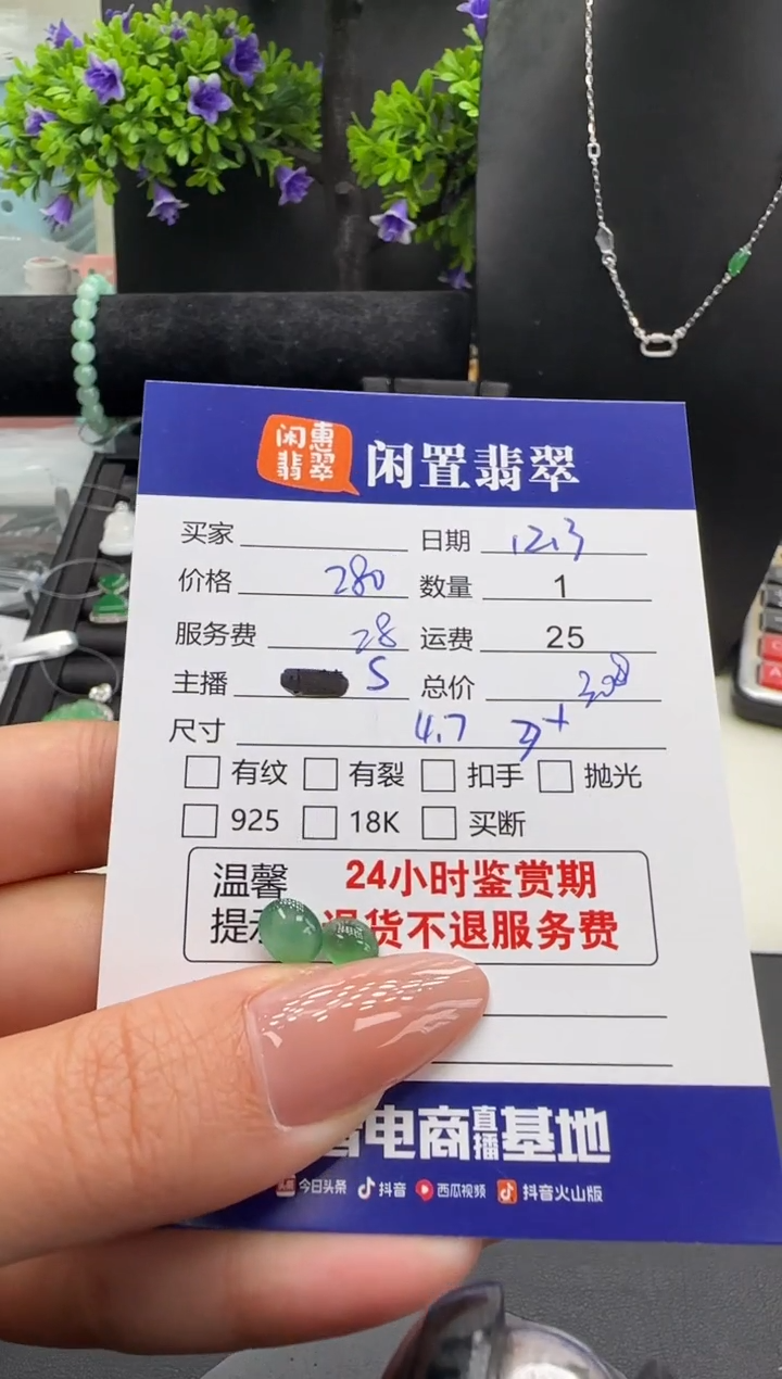 吊坠(不含链)未镶嵌翡翠翡翠裸石