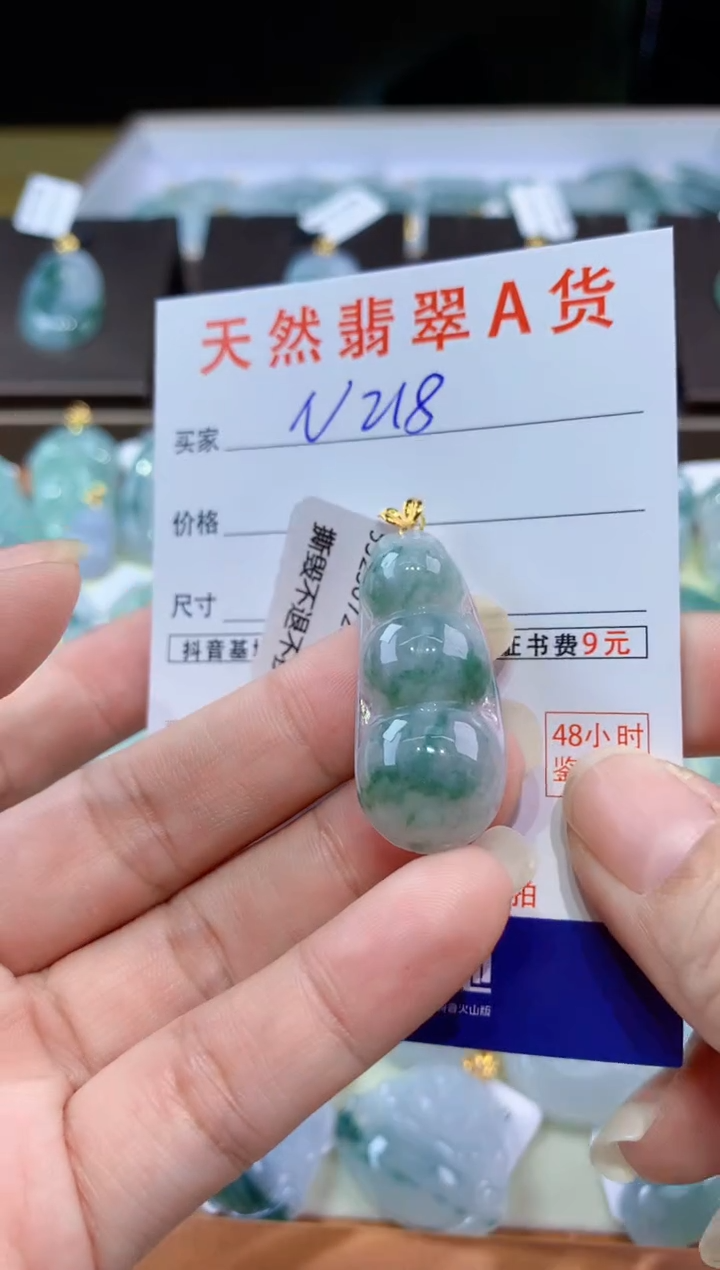 翡翠18K金镶嵌颈饰天然翡翠A货挂件 