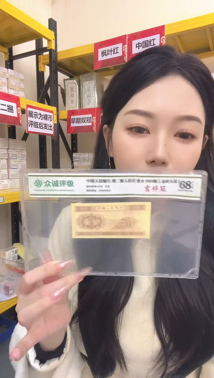 M，05，四大冠，保定厂，全奇数三，永恒狮子九，OK39139999