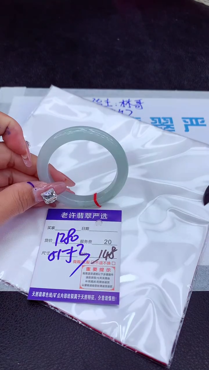 【闪购商品】翡翠手镯未镶嵌11111111