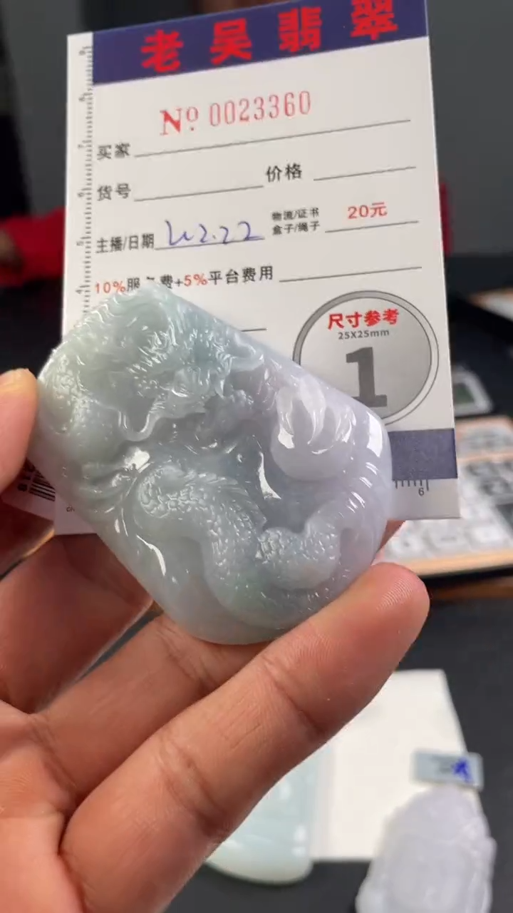 【闪购商品】定制翡翠未镶嵌定制孤品