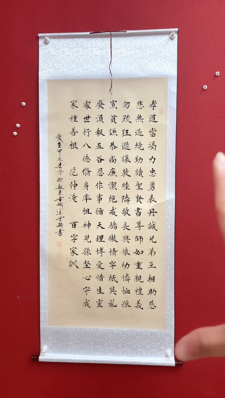 【闪购商品】书法书法作品-8平尺