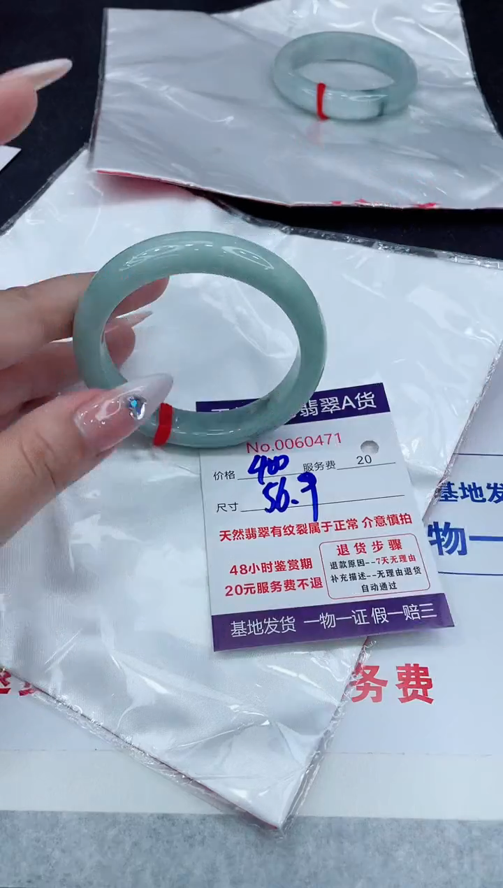 【闪购商品】翡翠手镯未镶嵌11111111
