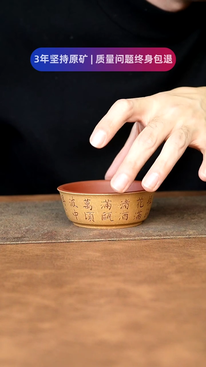 【闪购商品】紫砂茶杯111111111111111111