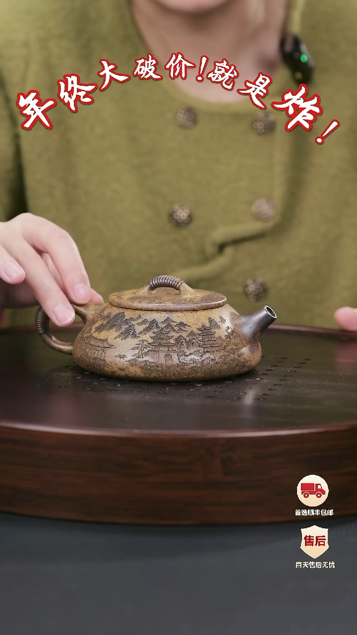 【闪购商品】紫砂茶壶紫砂茶壶17