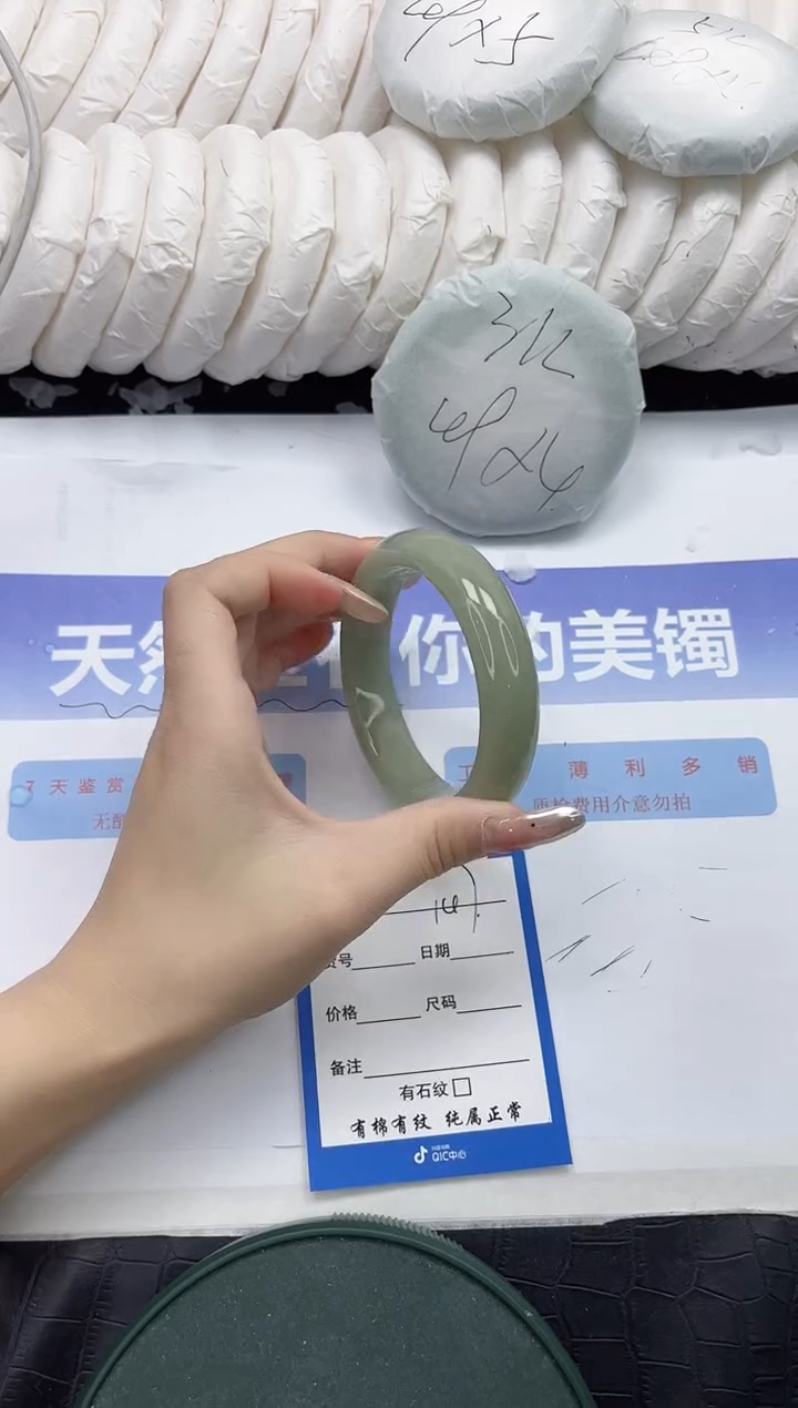 未镶嵌手镯石英质玉147-60