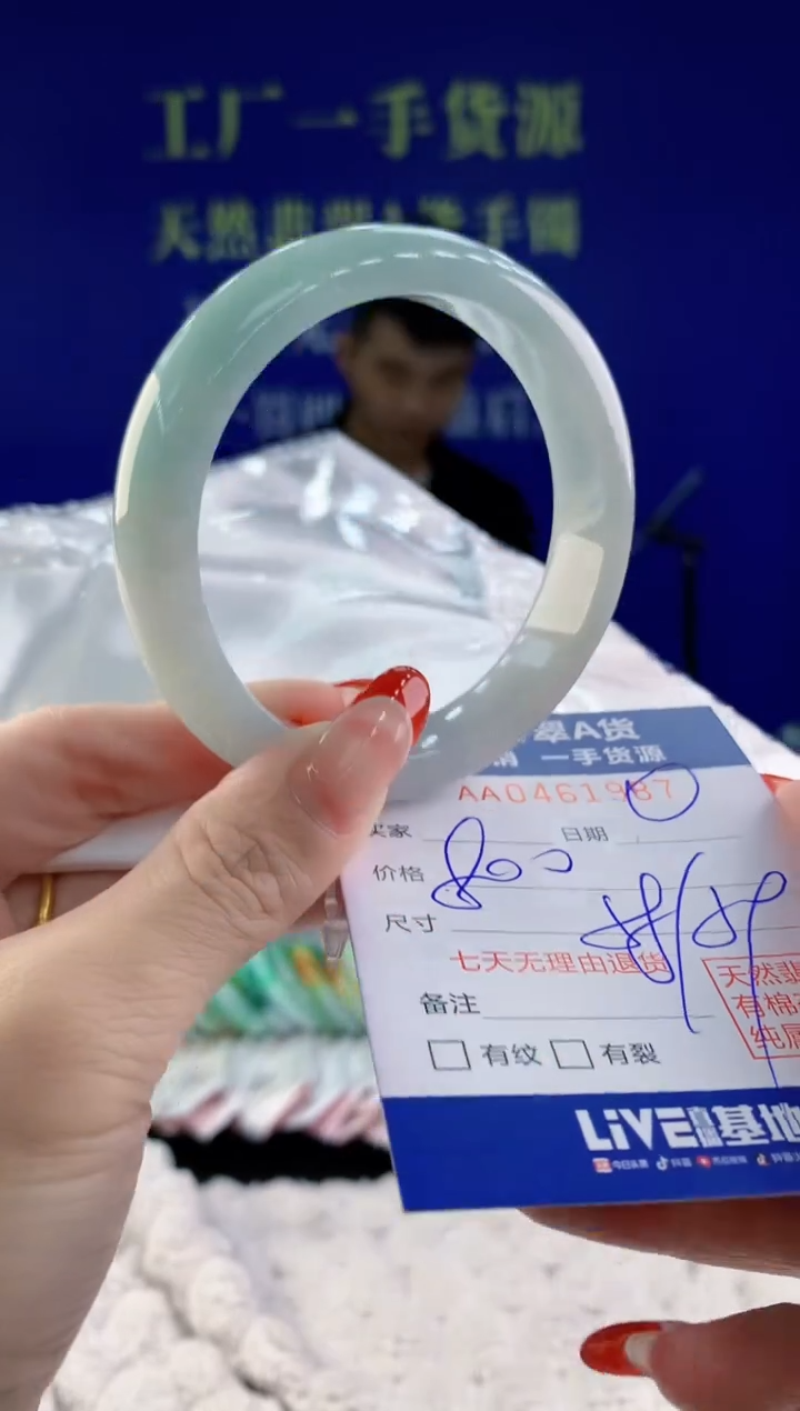 【闪购商品】翡翠手镯未镶嵌87天然A货翡翠