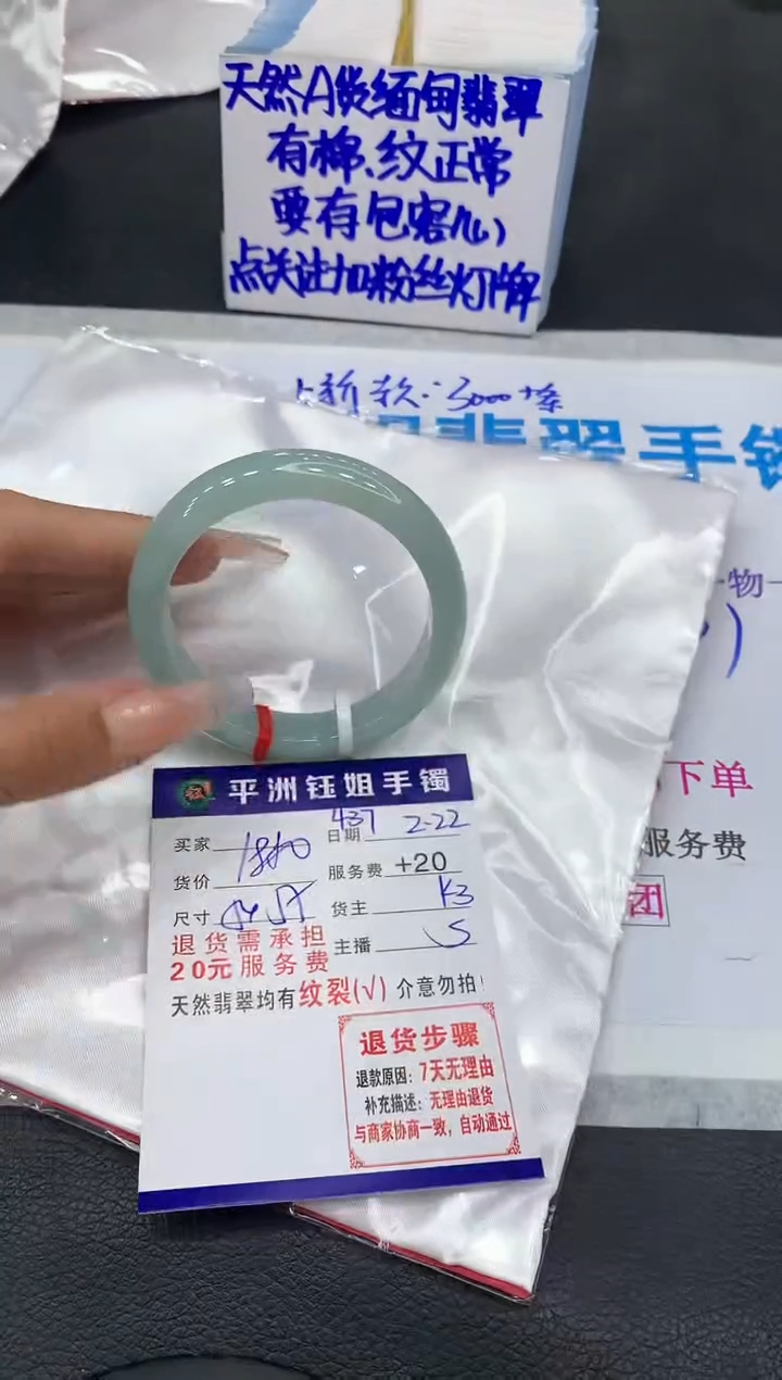 【闪购商品】翡翠手镯未镶嵌11111111111