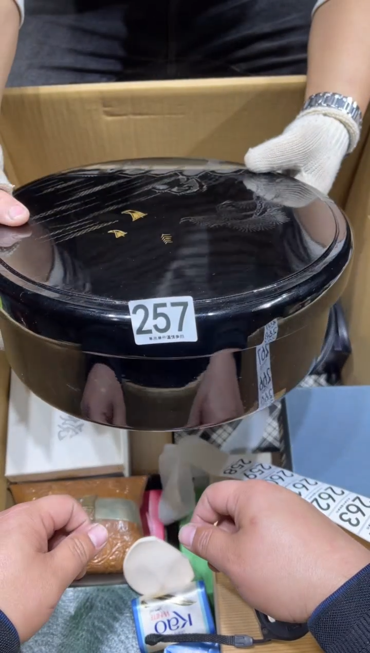 嗨257 默认微瑕 茶道零配    