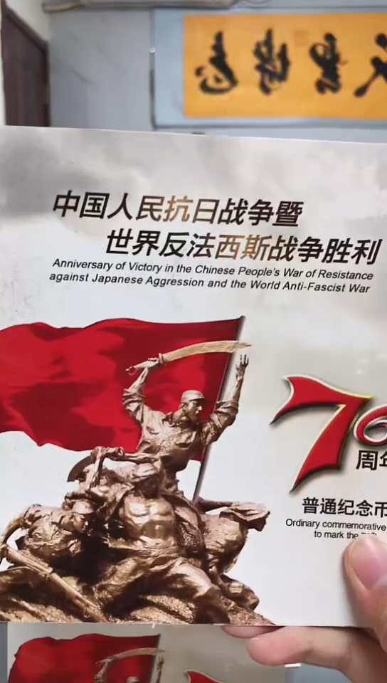 其他普通金属指定链接抗币册.5留-N5S-7001