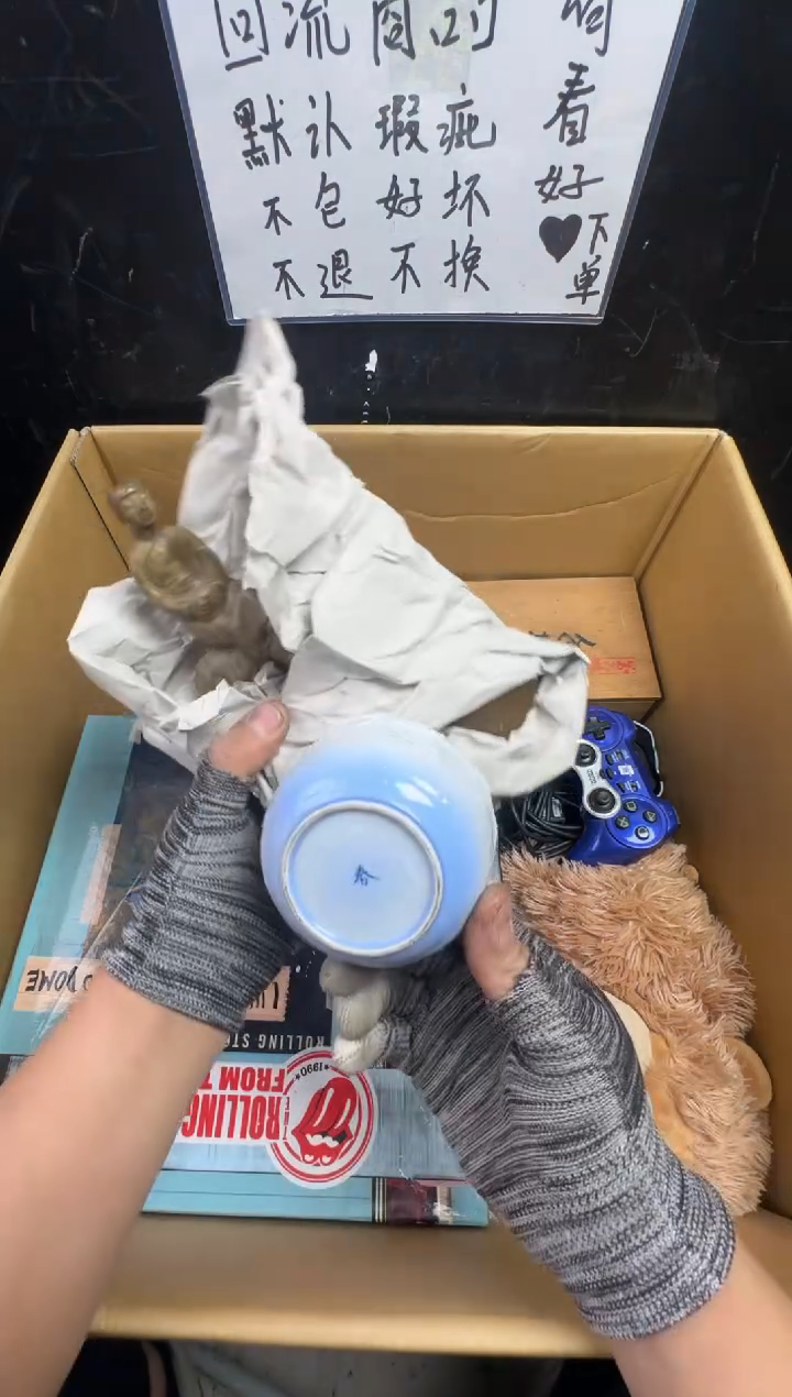 瓶嘿****！二手商品不退不换