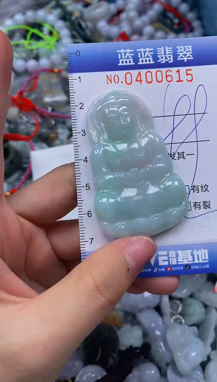 颈饰未镶嵌翡翠闪购0400615