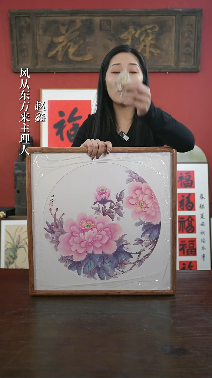 【闪购商品】书法手绘50*50-A301牡丹-