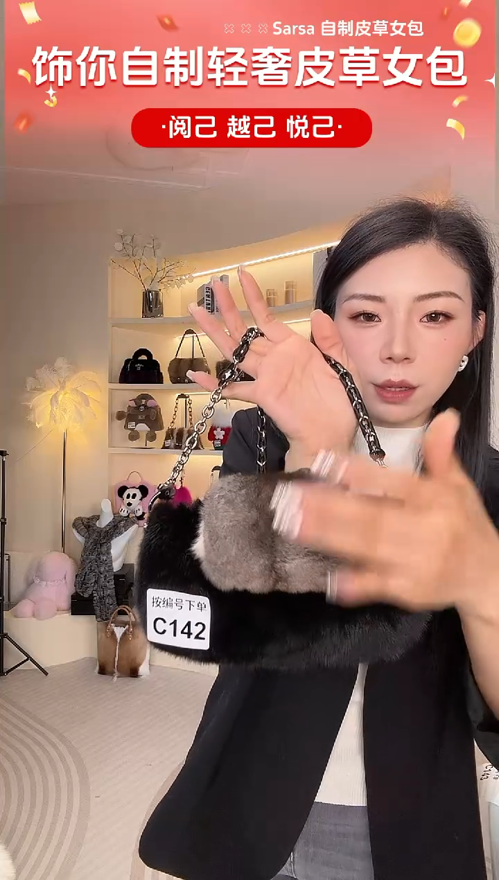 水貂毛【闪购商品】女包C142