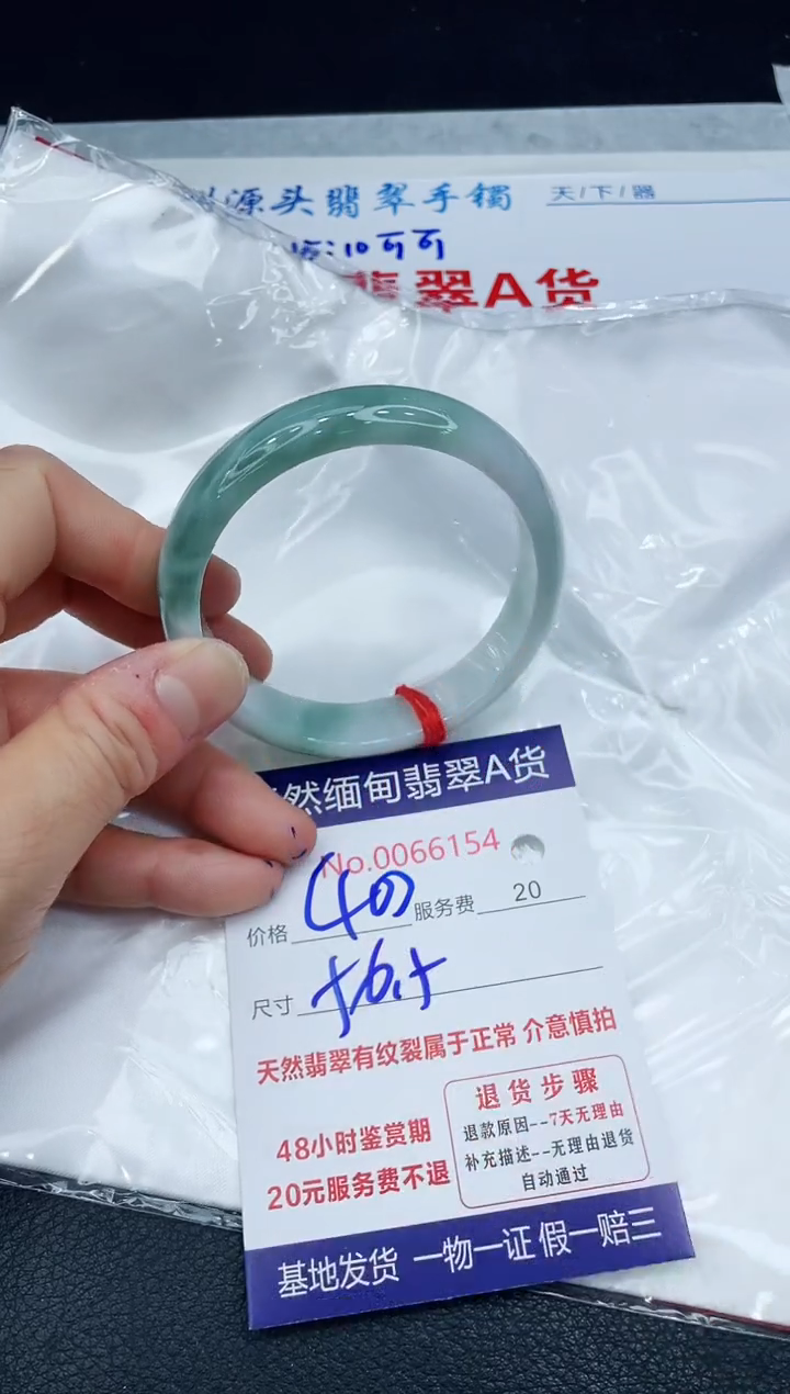 【闪购商品】翡翠手镯未镶嵌1111111111