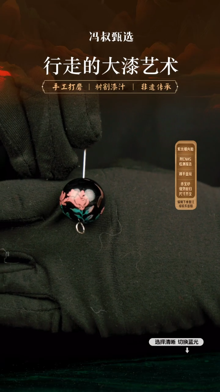 【闪购商品】【七巷大漆】054漆画-2.0