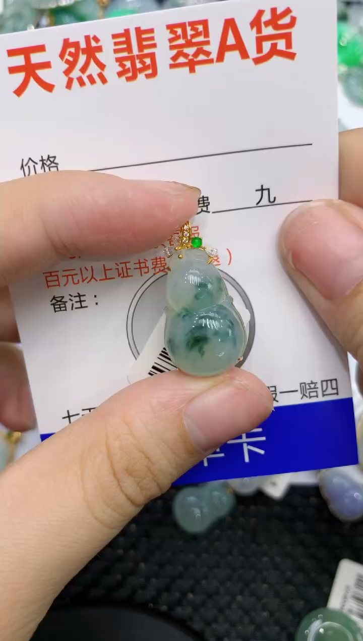 【闪购商品】翡翠颈饰18K金镶嵌111111111111