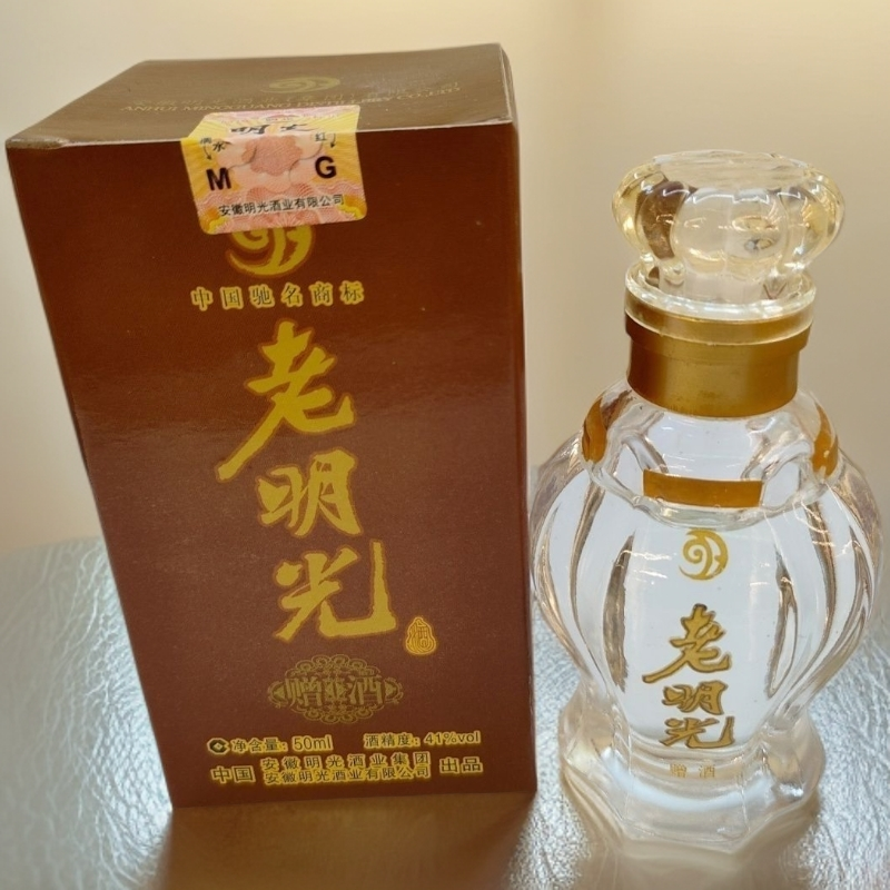 老明光酒版50ML41度【赠酒字样，介意勿扰】