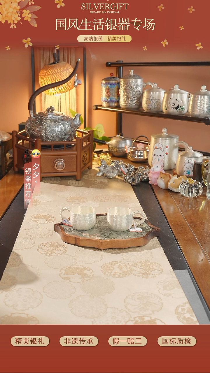 砖雕高手工999茶杯两个