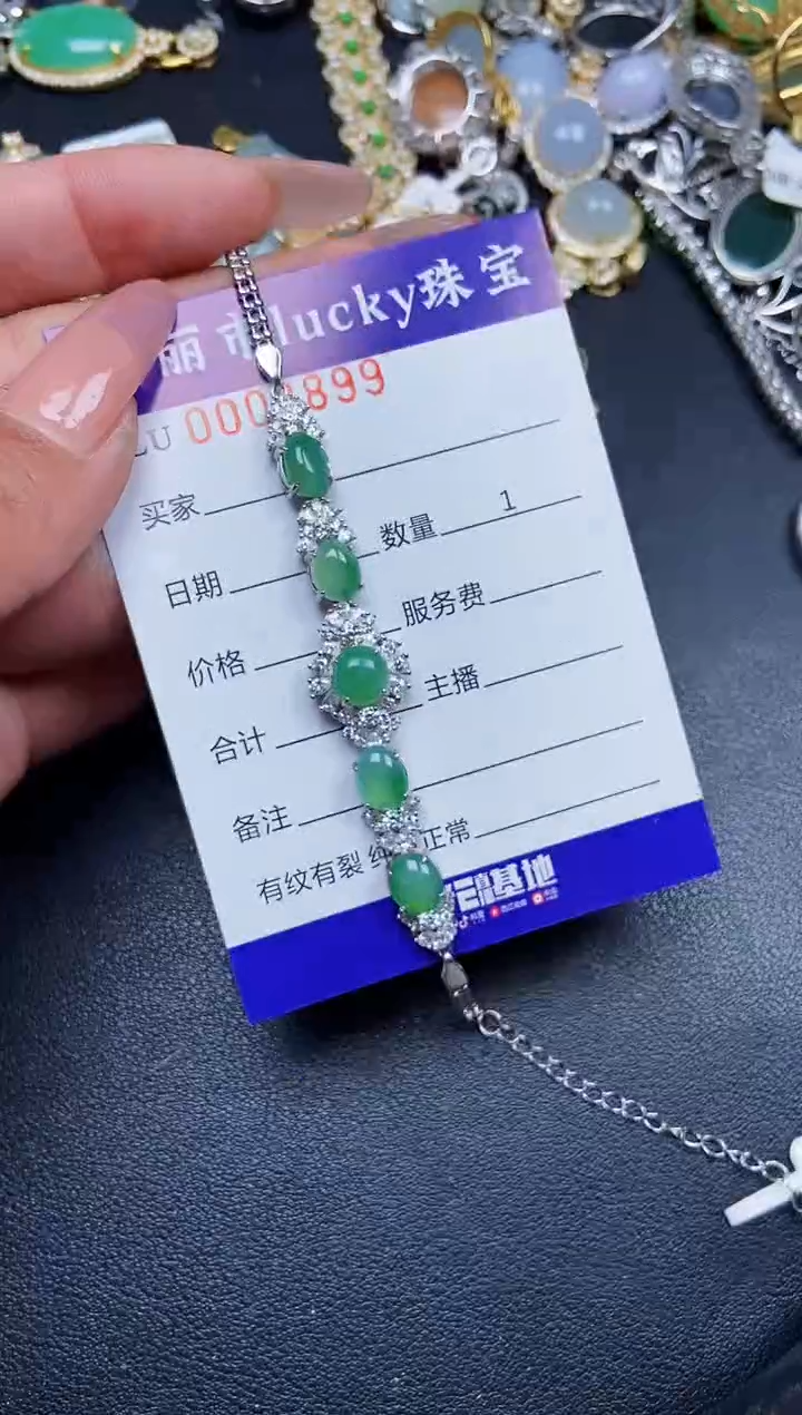 【闪购商品】翡翠颈饰银S925镶嵌3899