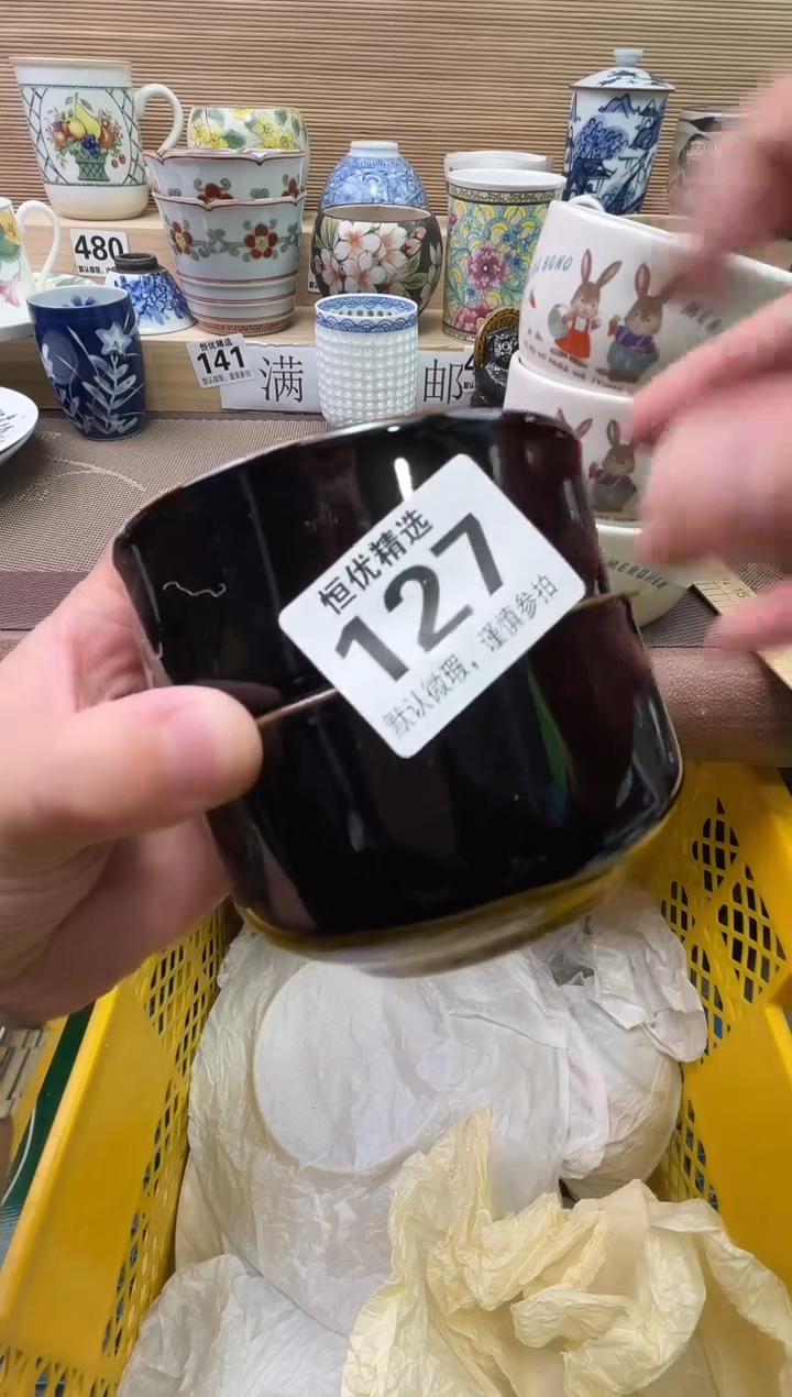 丫*妈陶瓷陶瓷陶瓷陶瓷陶瓷陶瓷