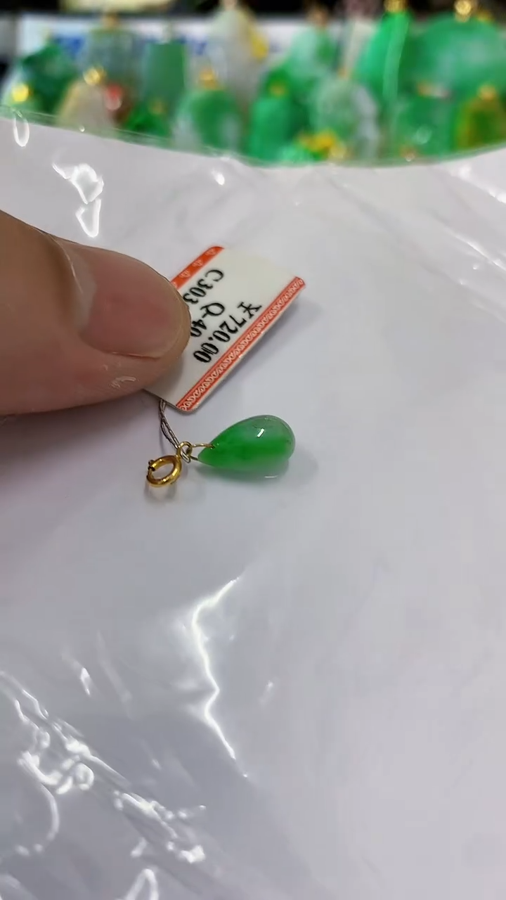 【闪购商品】翡翠未镶嵌吊坠(不含链)挂件