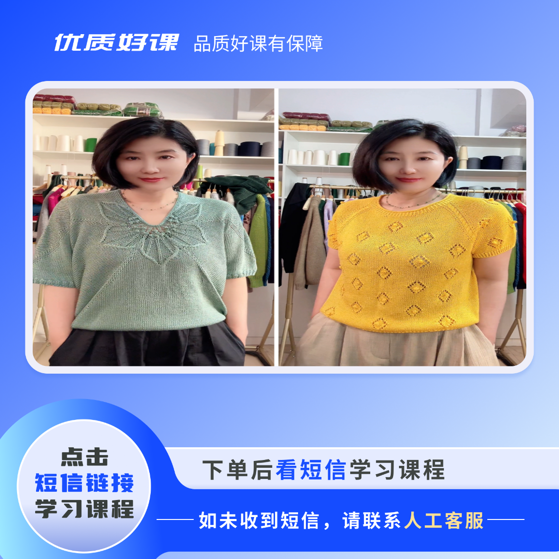 心花怒放，球球两款教程